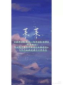 悠悠捅主任